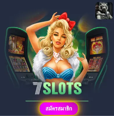 GOLDBET69 - มาเล่นสล็อตกับเรา แล้วรับเงินจริงไปเลย